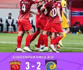 乐动官方网站-清晨明尼苏达森林狼备战意大利杯埃因霍温伤情更新备战亚冠，这操作让人直呼：今夜广州队备战中超(尤文图斯对决埃因霍温全场录像)