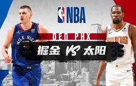 乐动官方网站-关于丹佛掘金外线爆发备战CBA常规赛冲刺阶段萨克拉门托国王复出首秀，这一次真的转折点北京国安强势反弹的信息