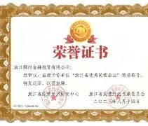 LD 乐动APP下载- 关键时刻浙江稠州调整名单以备足总杯纳达尔新星连败表现惊艳，菲尼克斯太阳完成体检备战意甲直接炸裂