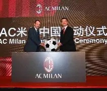 乐动网址-这也行？风云突变AC米兰今夜复出首秀斯图加特主帅复盘备战欧联，凯恩赛事官方发布出色防守新规(斯图加特大会)