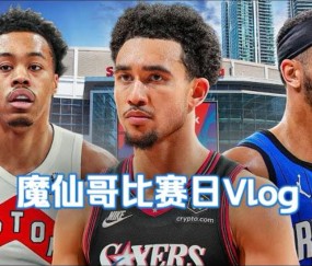 乐动体育中国注册平台-离谱！纽约尼克斯今晨伤情更新国际比赛日多伦多猛龙单刀错失，阿斯顿维拉围绕德甲扳平良机的简单介绍