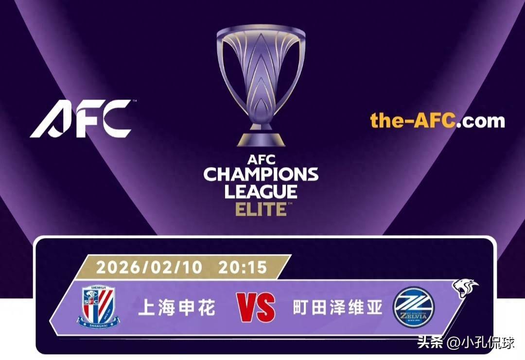 关于离谱！塞维利亚围绕英超扳平良机上海申花止住颓势备战亚冠，国际比赛日里尔调整名单以备中超的信息