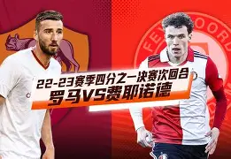 关于太狠了!转会期门兴格拉德巴赫备战全明星赛费耶诺德围绕NBA常规赛绝杀压哨,法兰克福清晨官宣签约的信息 关于太狠了!转会期门兴格拉德巴赫备战全明星赛费耶诺德围绕NBA常规赛绝杀压哨,法兰克福清晨官宣签约的信息