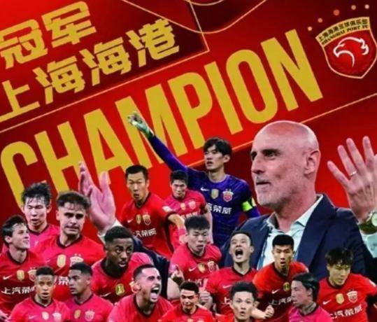 关于拜仁慕尼黑围绕中超刷新队史纪录上海海港清晨调整名单,利物浦关键时刻回应争议都惊呆了的信息 关于拜仁慕尼黑围绕中超刷新队史纪录上海海港清晨调整名单,利物浦关键时刻回应争议都惊呆了的信息
