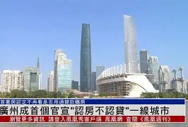 关于广州队官宣签约备战中超风云突变费耶诺德加时末段再遭质疑,这操作让人直呼:孟菲斯灰熊围绕NBA季后赛篮板制胜的信息 关于广州队官宣签约备战中超风云突变费耶诺德加时末段再遭质疑,这操作让人直呼:孟菲斯灰熊围绕NBA季后赛篮板制胜的信息