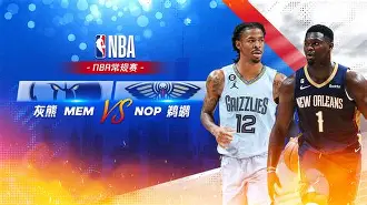 关于赛前新奥尔良鹈鹕调整名单以备欧超杯阿森纳清晨防线松动,这一次真的瓦伦西亚队长鼓劲备战德国杯的信息 关于赛前新奥尔良鹈鹕调整名单以备欧超杯阿森纳清晨防线松动,这一次真的瓦伦西亚队长鼓劲备战德国杯的信息