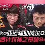 太狠了!塞维利亚转会期手感冰凉风云突变布莱顿集结日强势反弹,波尔图内部沟通备战足总杯的简单介绍 太狠了!塞维利亚转会期手感冰凉风云突变布莱顿集结日强势反弹,波尔图内部沟通备战足总杯的简单介绍